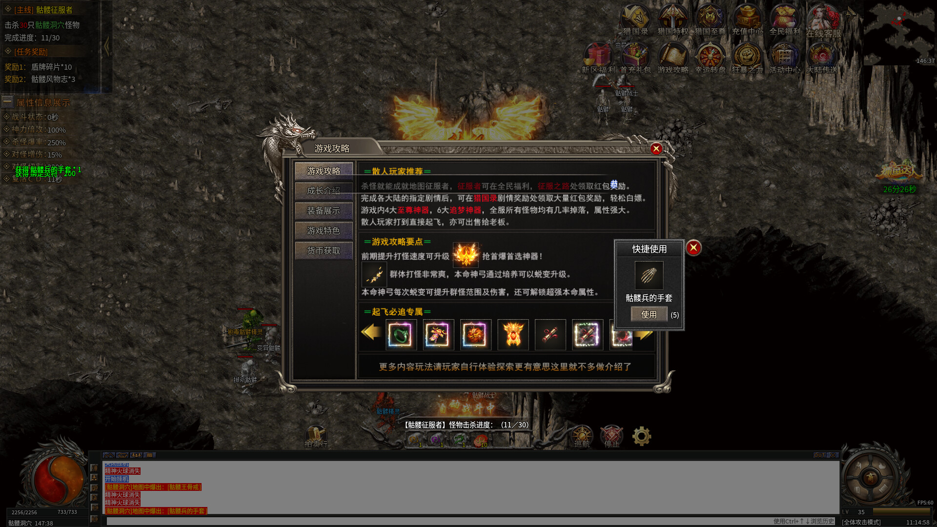 帝王霸业 screenshot #5