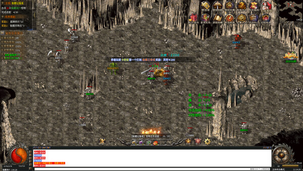 帝王霸业 screenshot