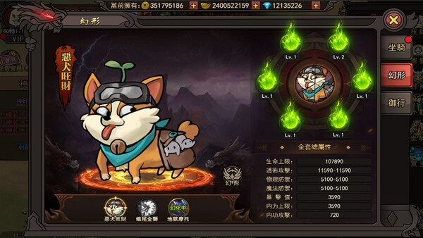 一把菜刀打天下