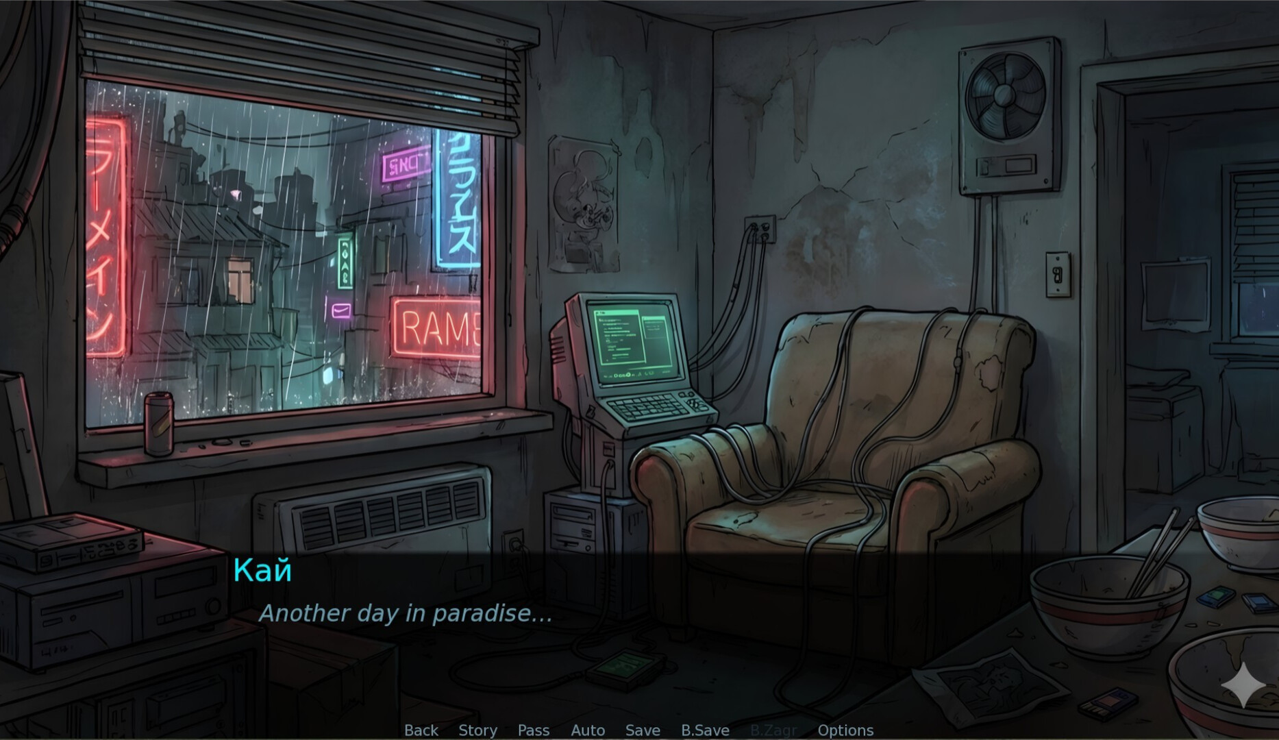 SELF_DELETED screenshot #5