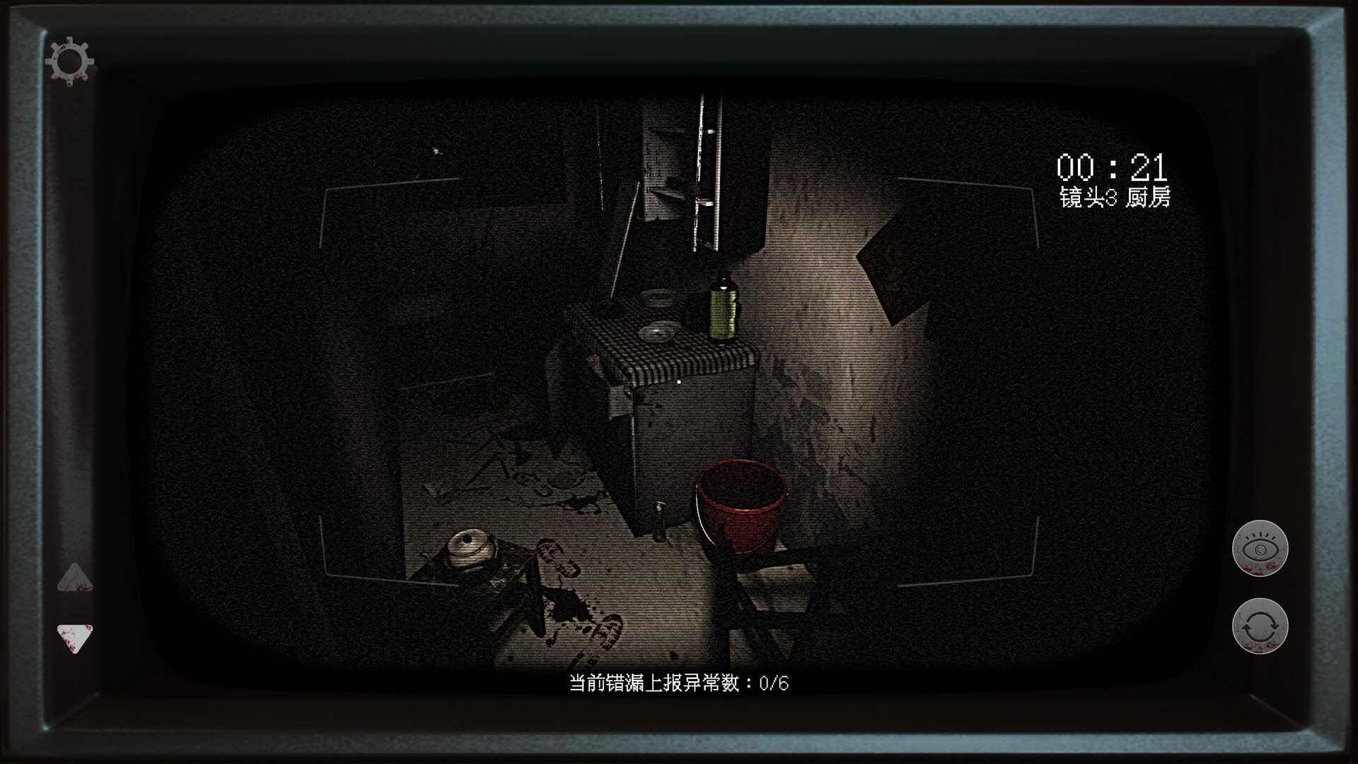 Eerie Dossier:the Haunted House Observation Log screenshot #2
