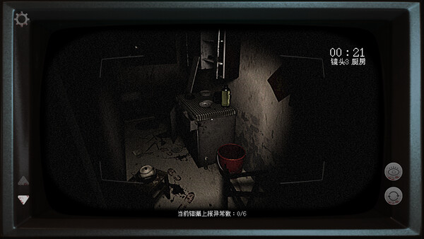 Screenshot media