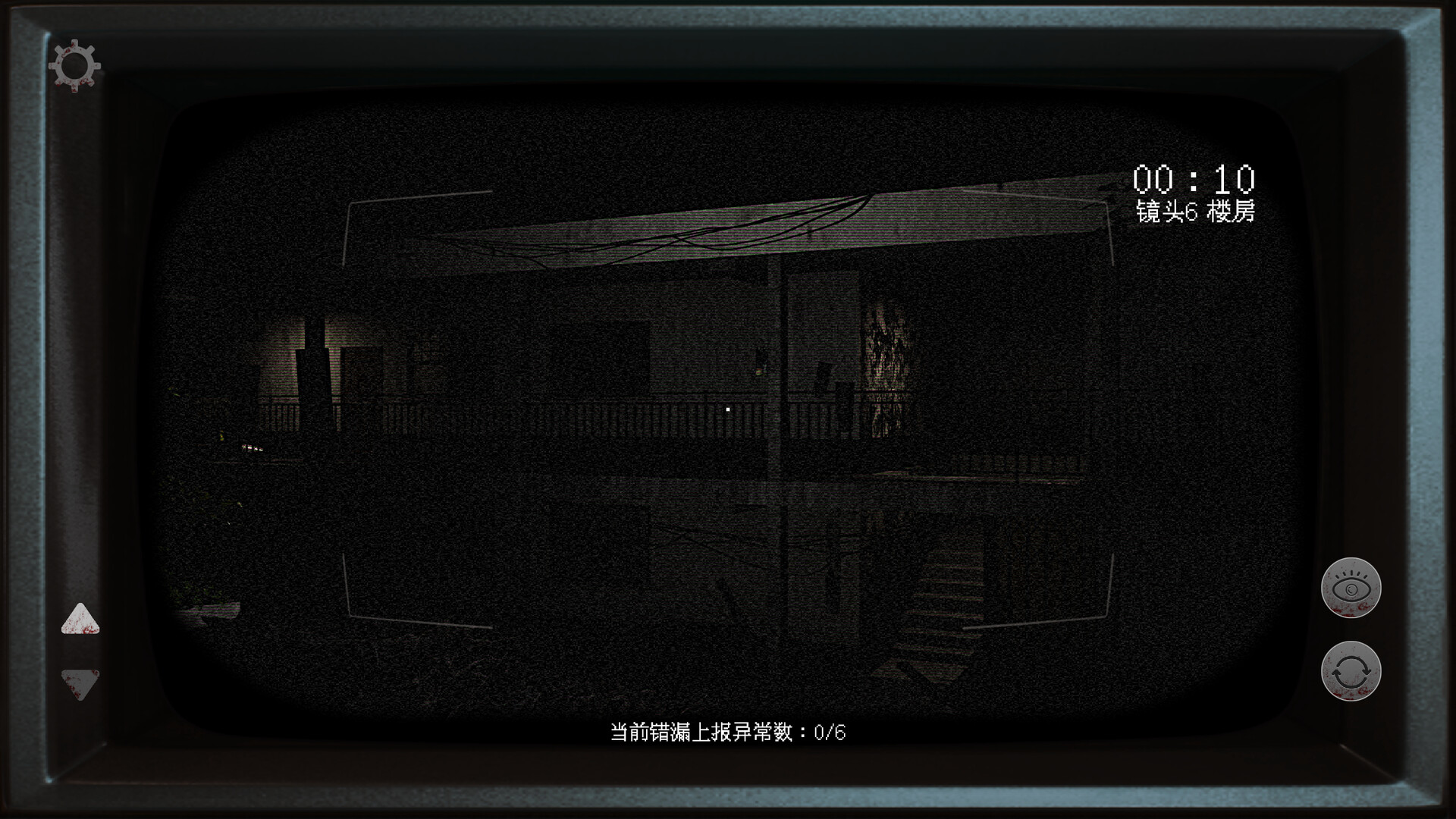 Eerie Dossier:the Haunted House Observation Log screenshot #5
