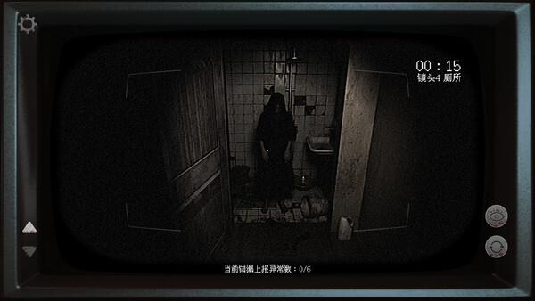 Eerie Dossier:the Haunted House Observation Log screenshot 6
