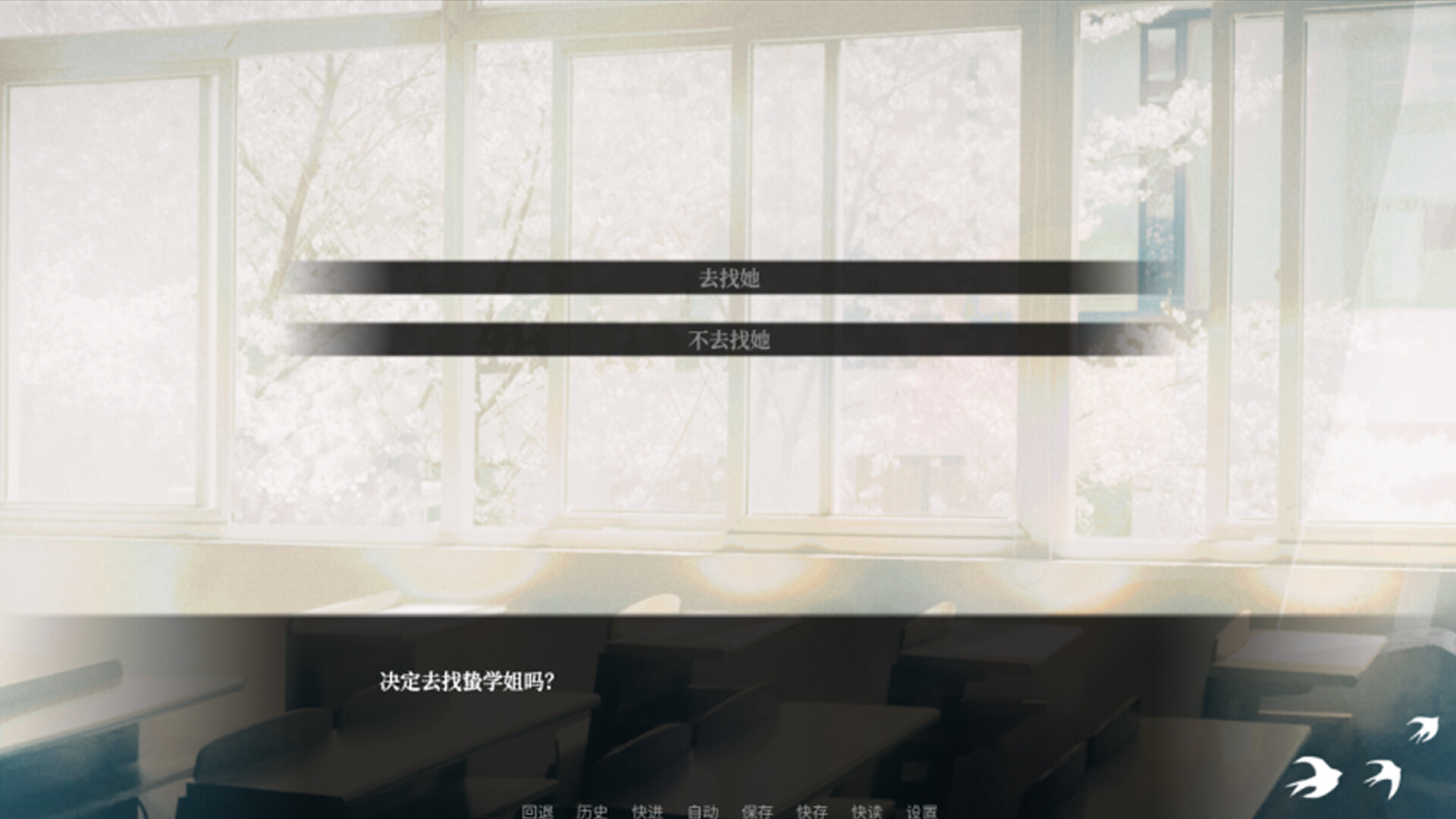 少女的幻想乐园 screenshot 6