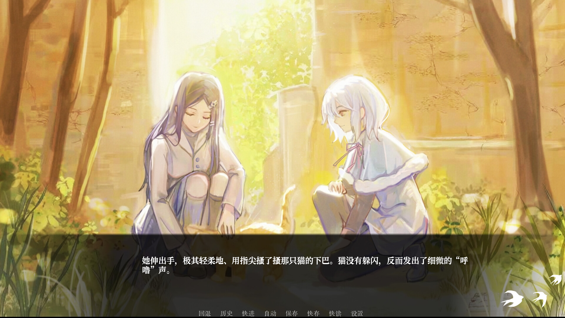 少女的幻想乐园 screenshot 3