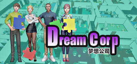 Dream Corp 梦想公司 Banner