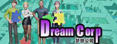 Dream Corp 梦想公司 Banner