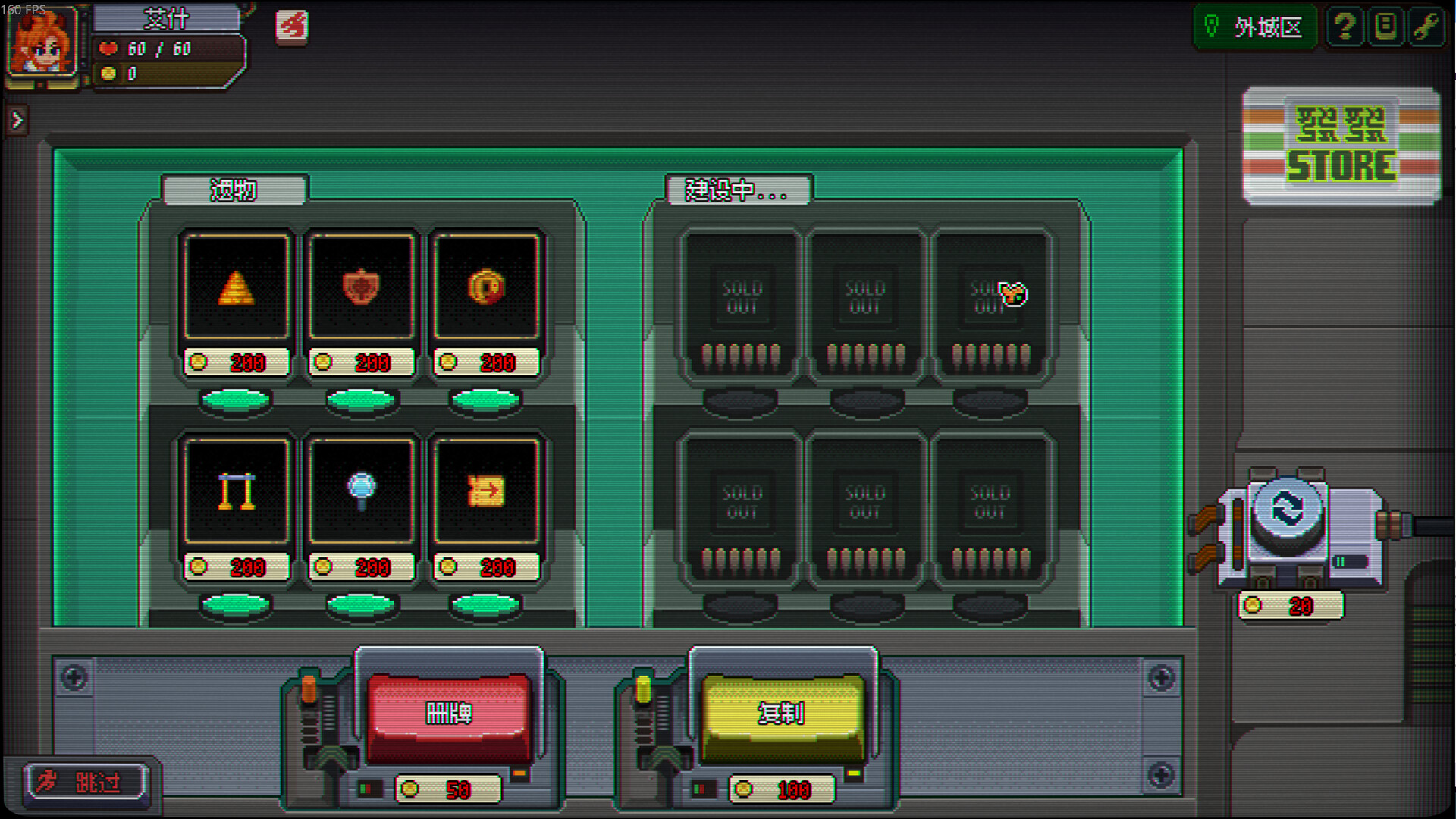 龙与麻雀 Dragon & Mahjong screenshot 9