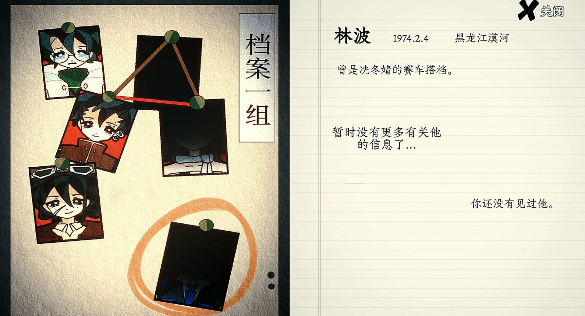 Screenshot 7 of 7
