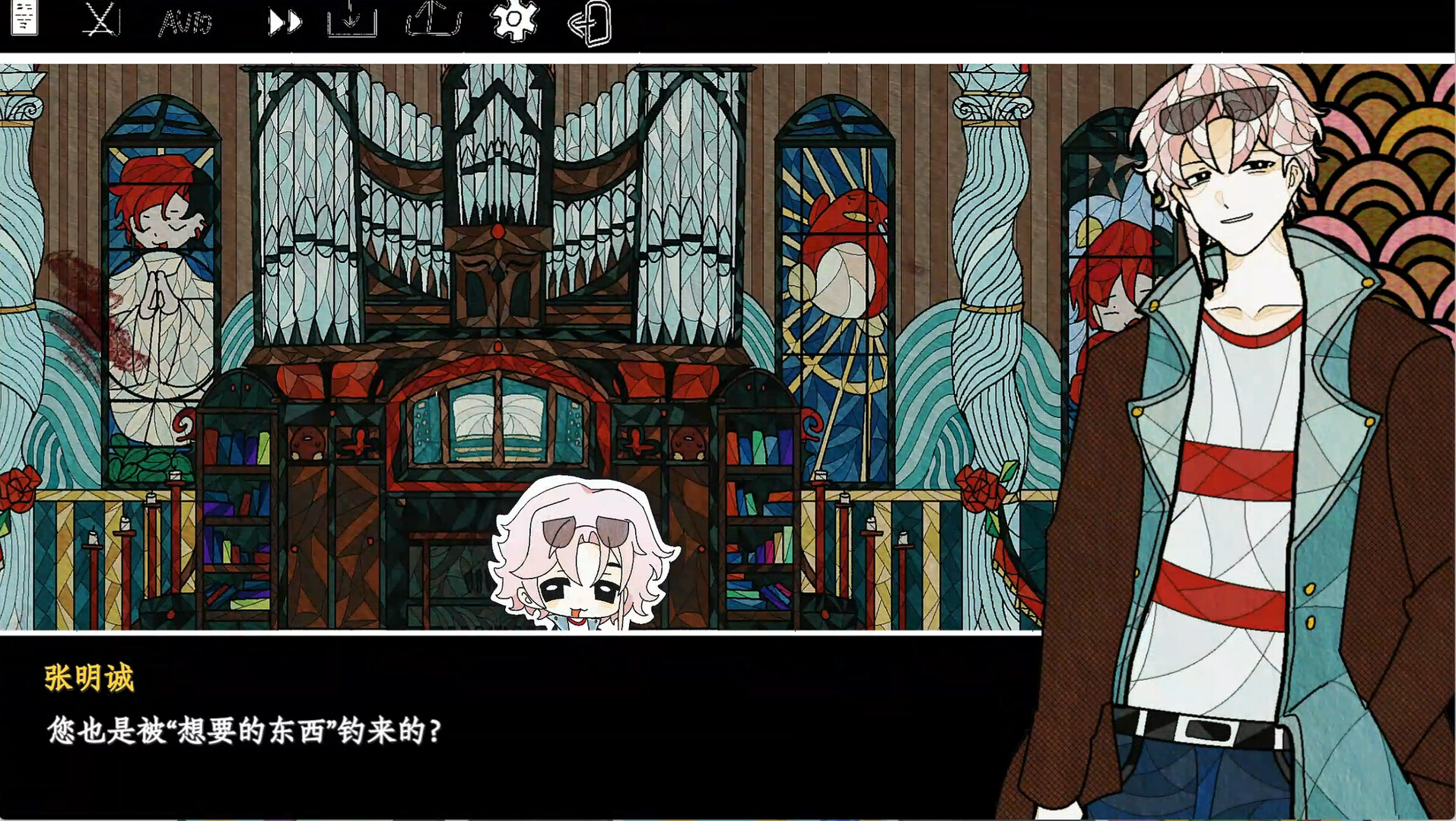 Screenshot 5 of 7