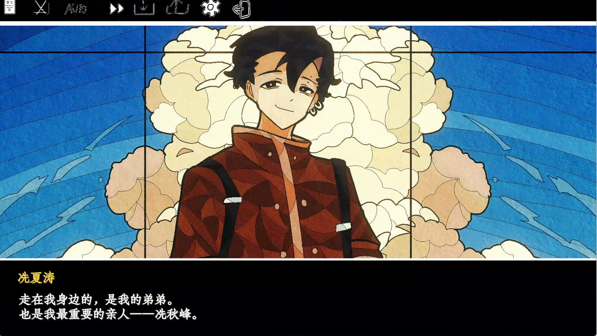 Screenshot 2 of 7