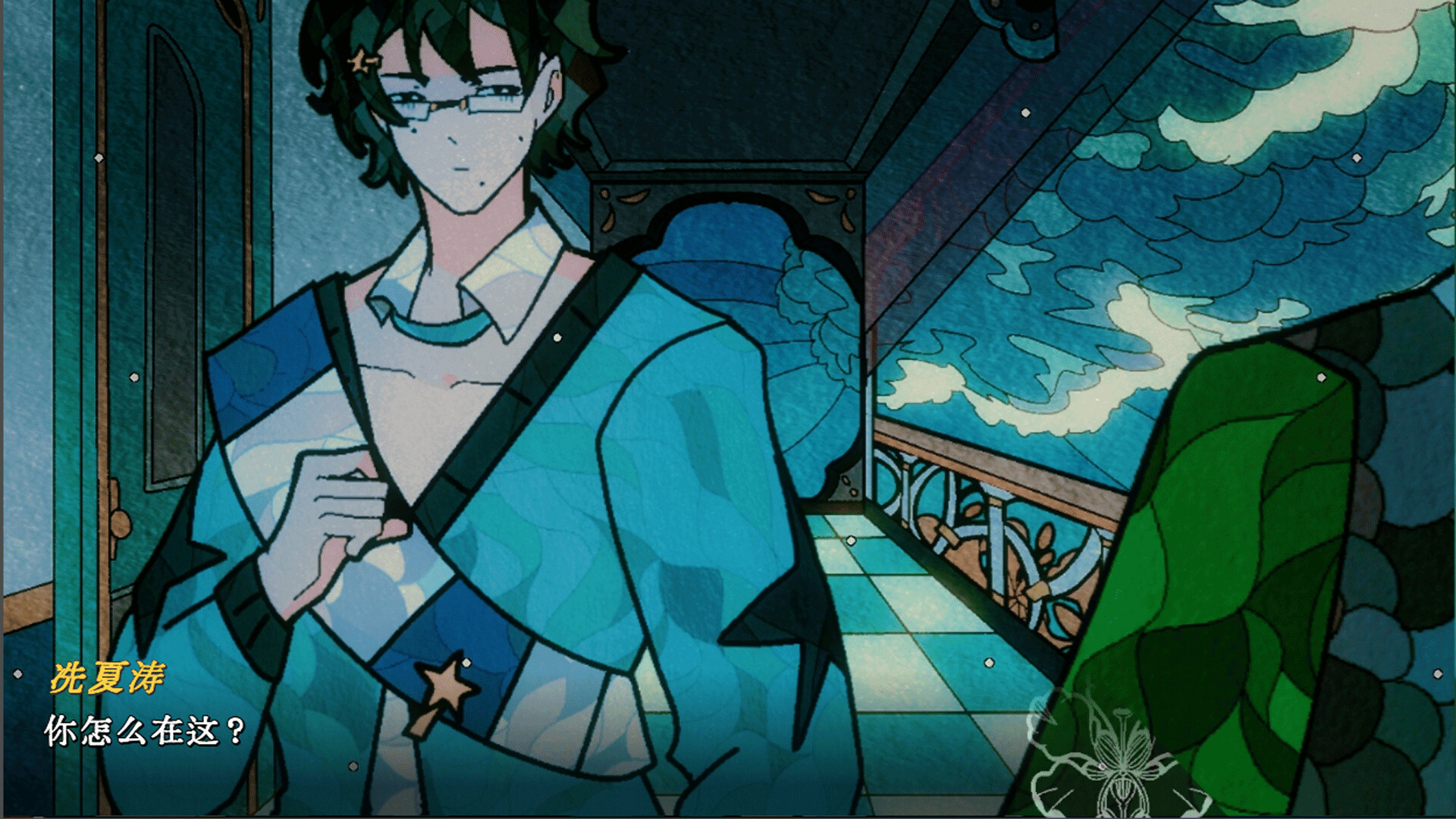 The Fifteenth: A Pluvial Prelude screenshot 8