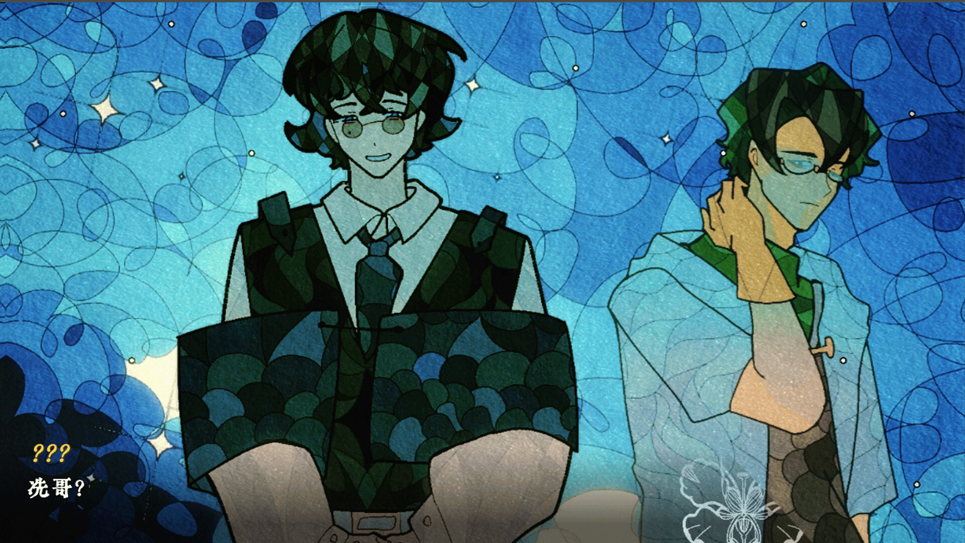 The Fifteenth: A Pluvial Prelude screenshot 10