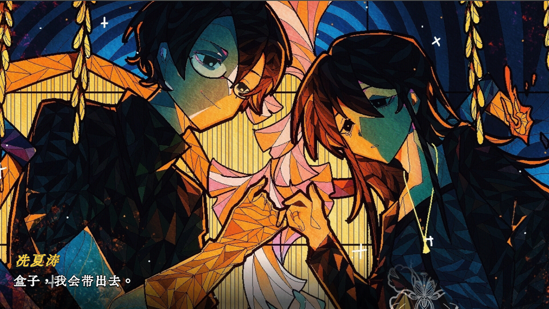 The Fifteenth: A Pluvial Prelude screenshot 9