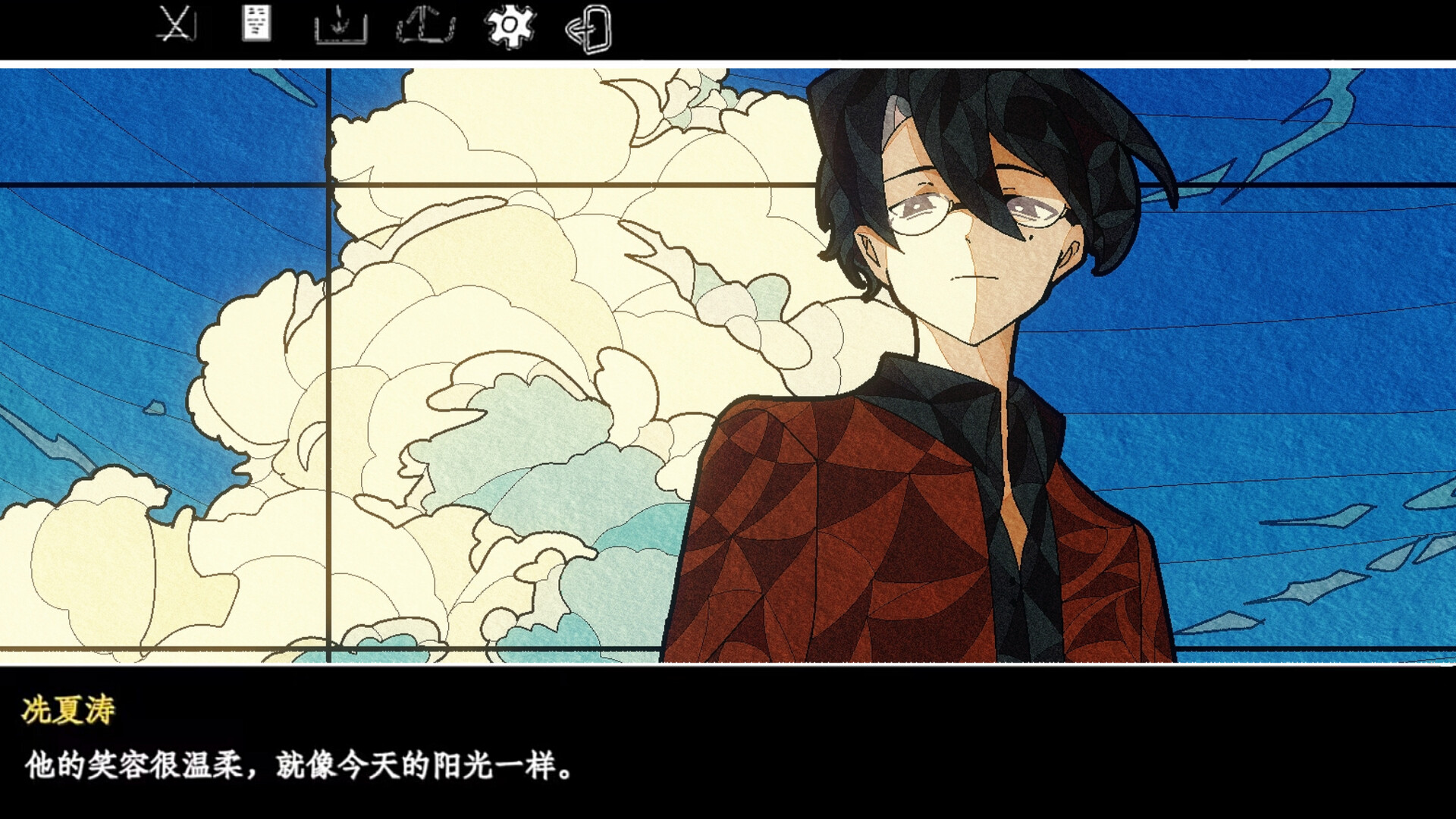Screenshot 3 of 7