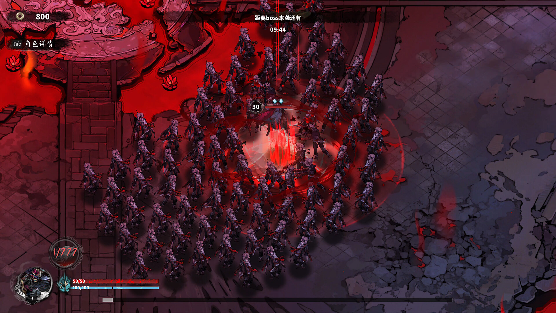 Daxi King: Seven Kills Reincarnation screenshot 1