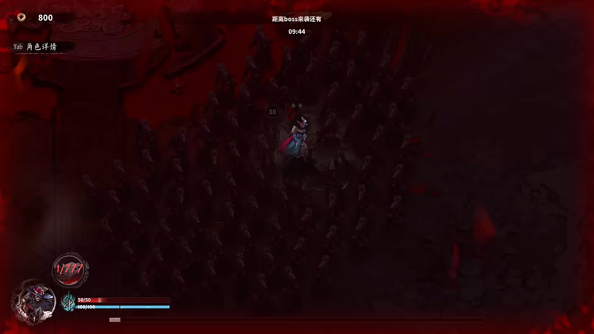 Daxi King: Seven Kills Reincarnation video 2