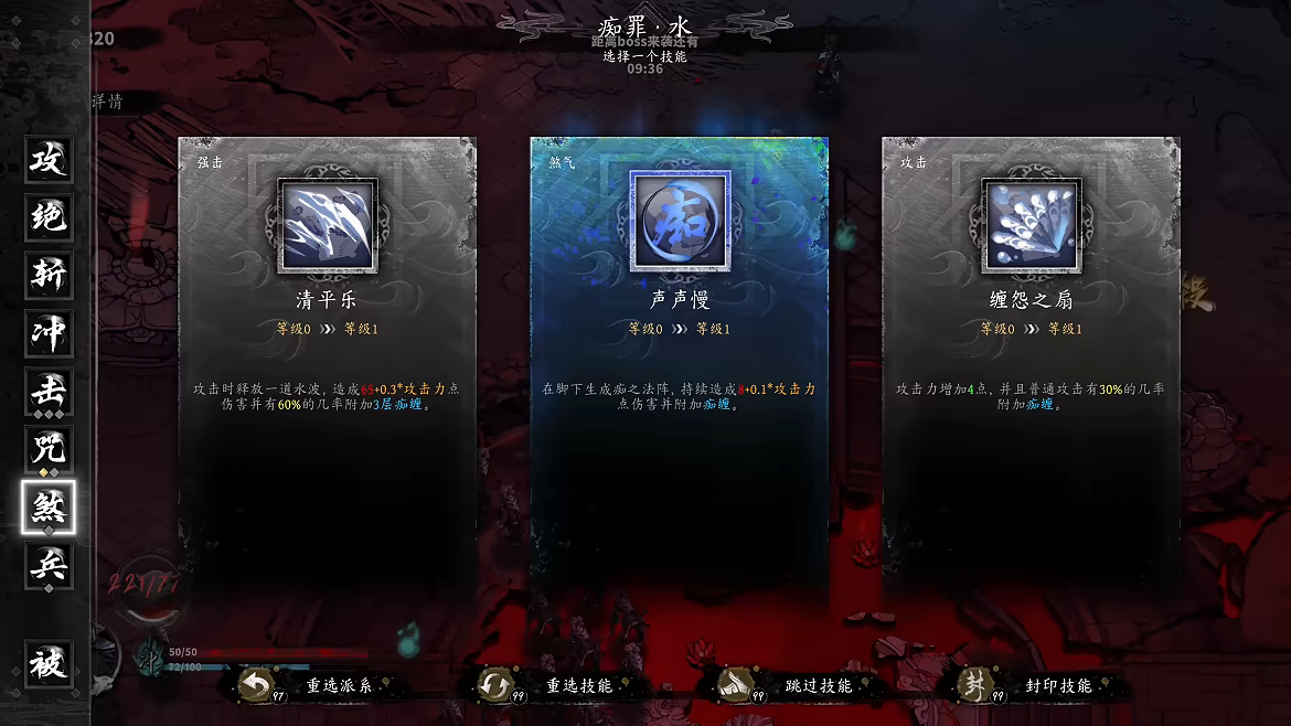 Daxi King: Seven Kills Reincarnation video 4