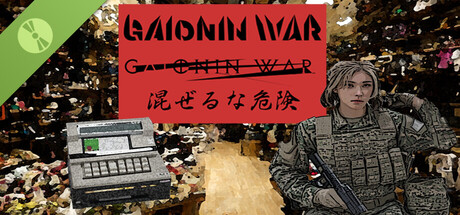 GAIONIN WAR 混ぜるな危険 Demo