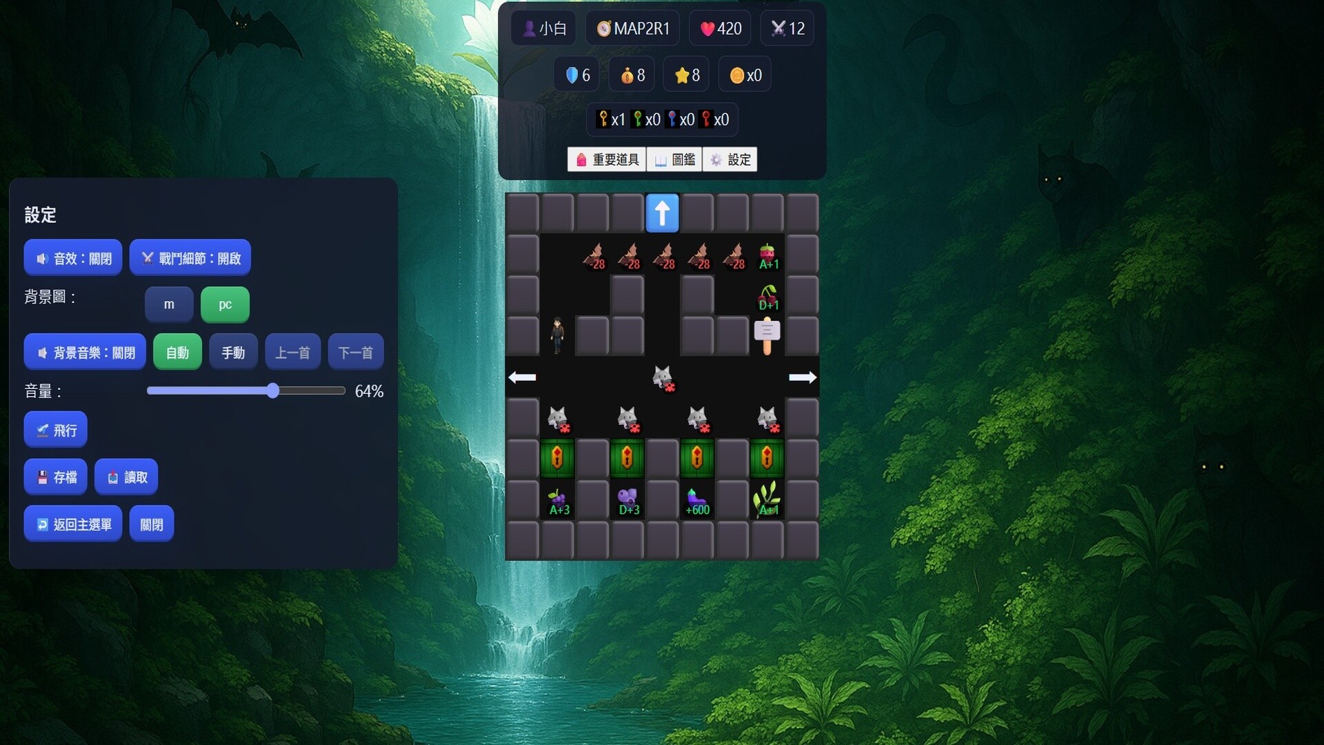 Mystery Tower: Yao Feng Reborn screenshot 6