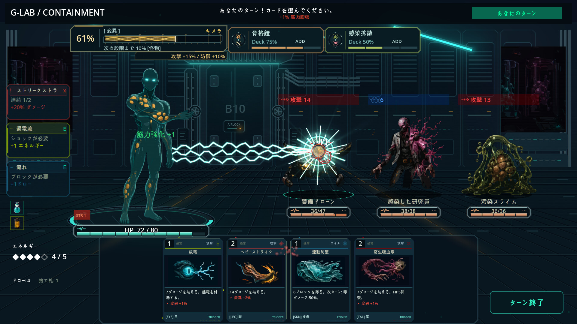 Gene Jackpotのスクリーンショット 1