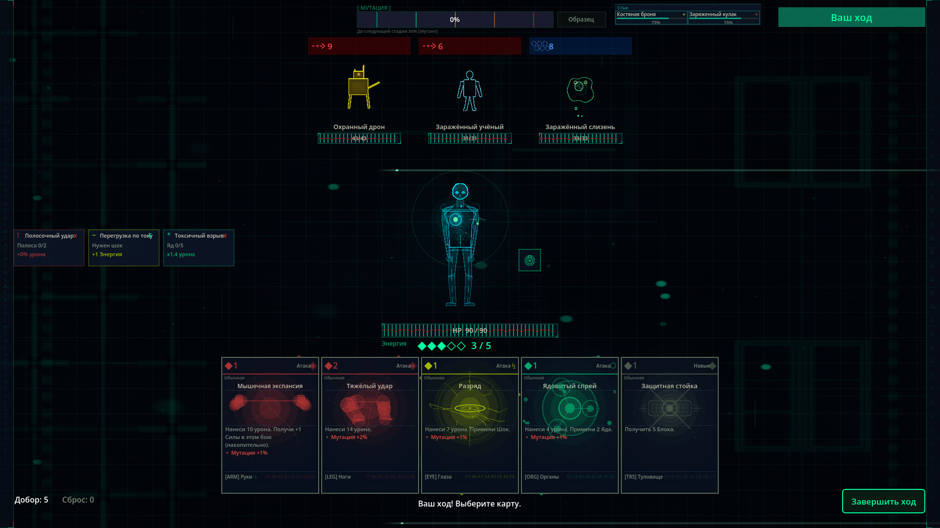 Gene Jackpot screenshot 3