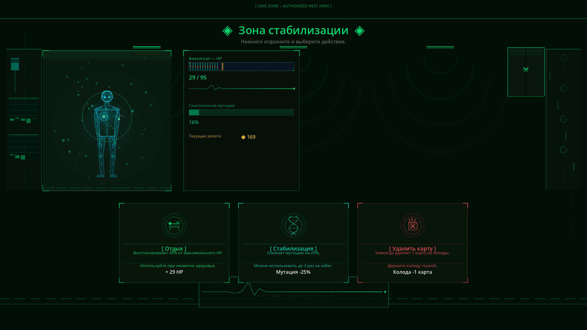Gene Jackpot screenshot 6