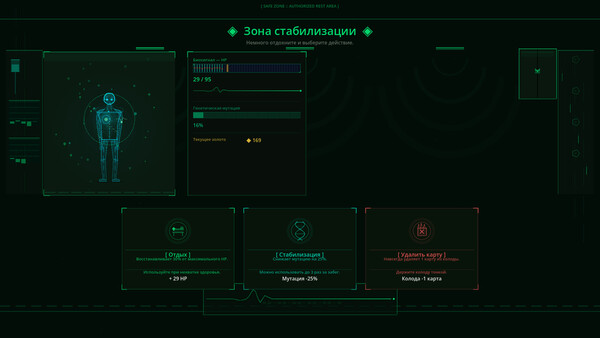 Скриншот 7