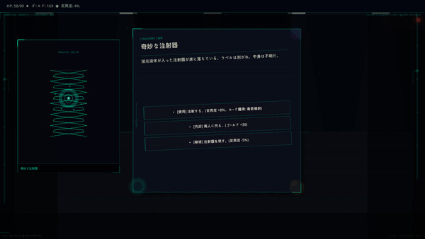 スクリーンショット