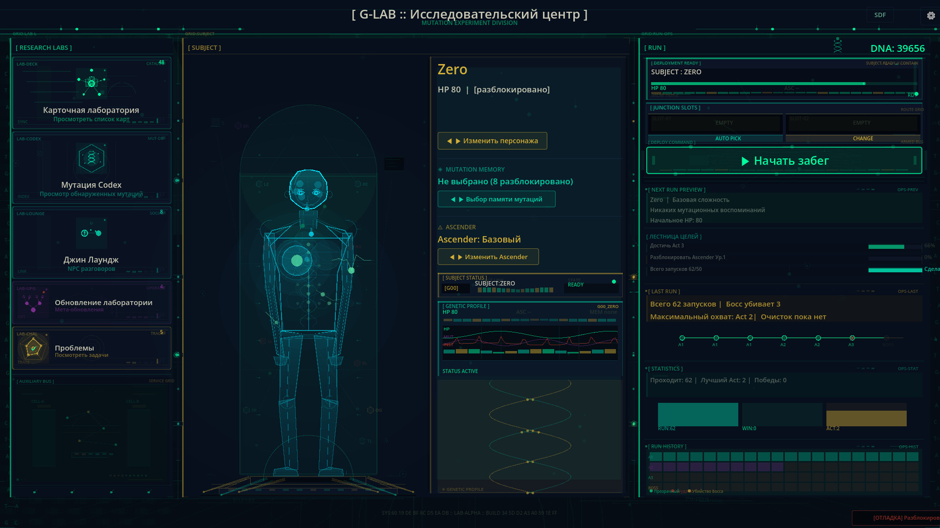 Gene Jackpot screenshot 1
