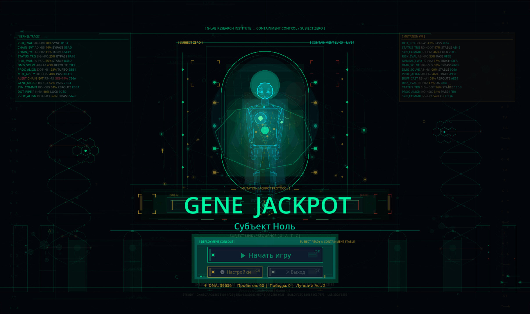 Gene Jackpot