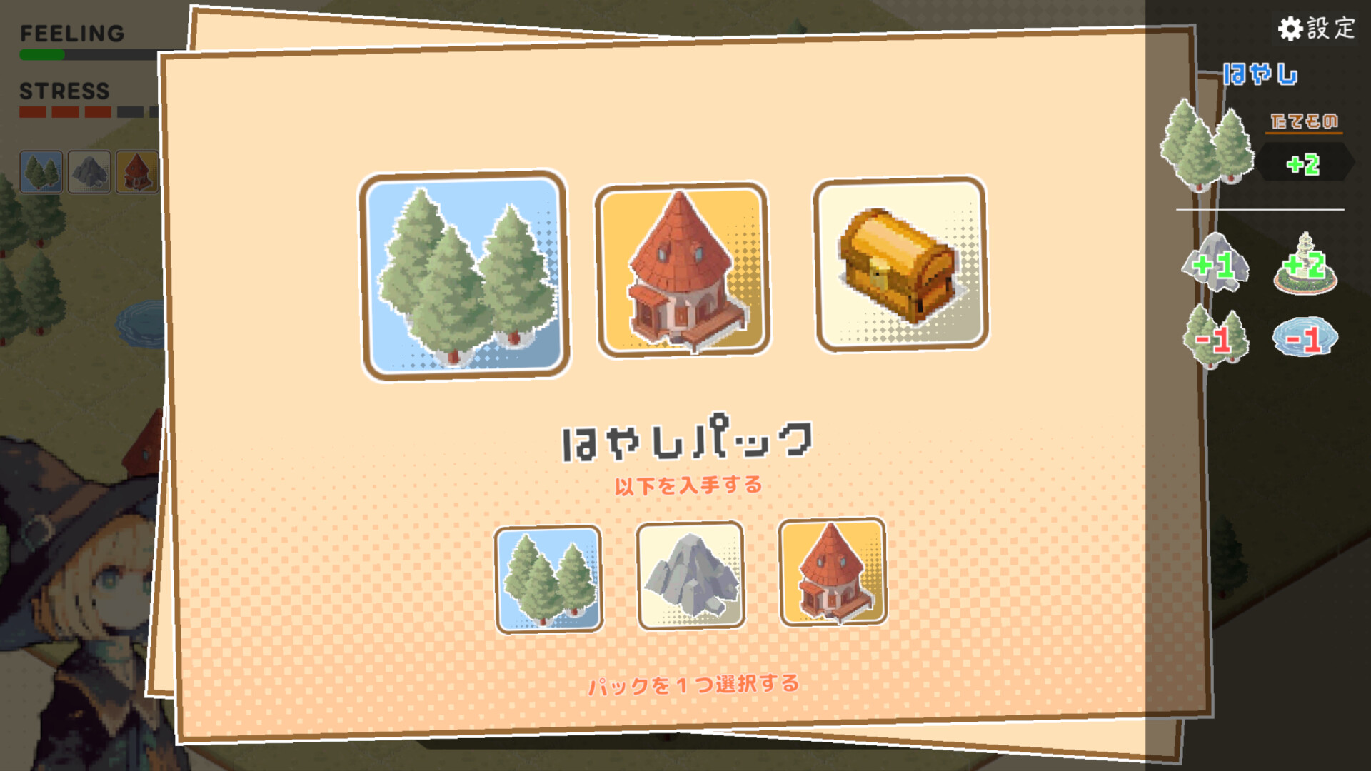 Starting a Village from Zero screenshot 4