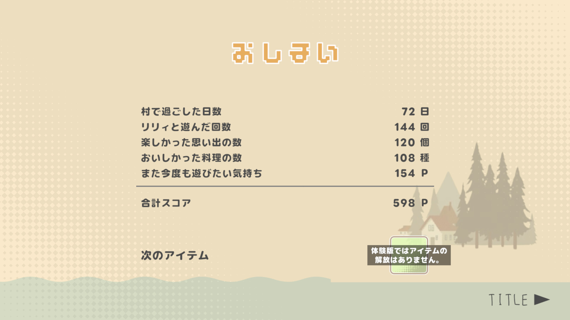 Starting a Village from Zero screenshot 6