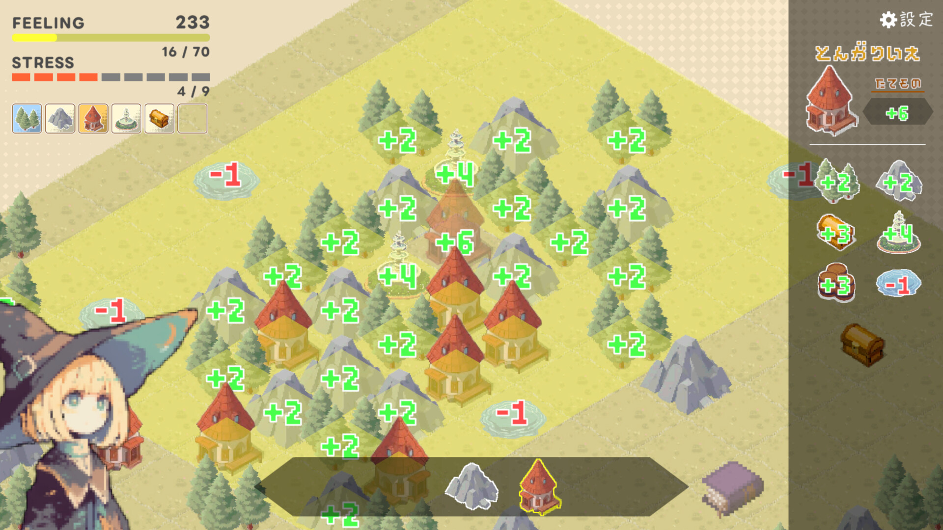 Starting a Village from Zero screenshot 2