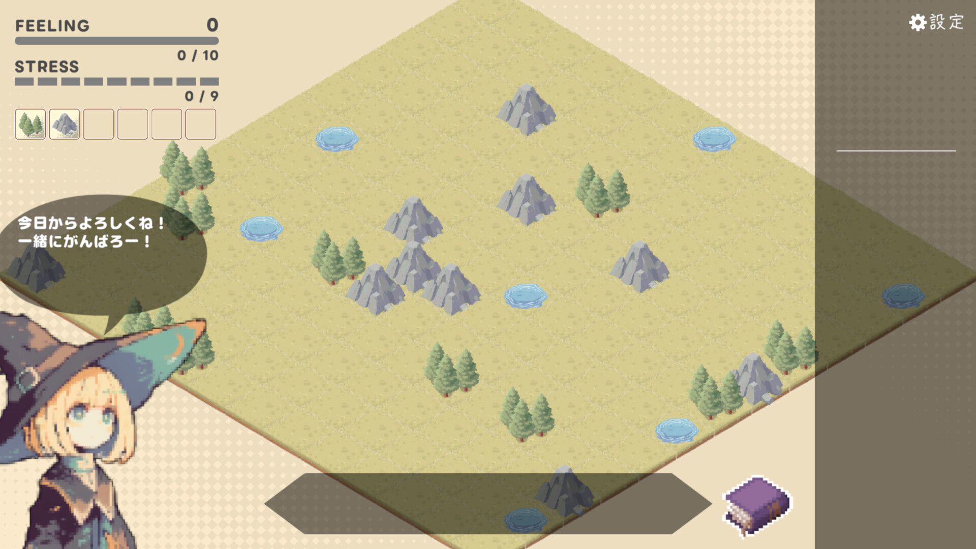 Starting a Village from Zero screenshot 1