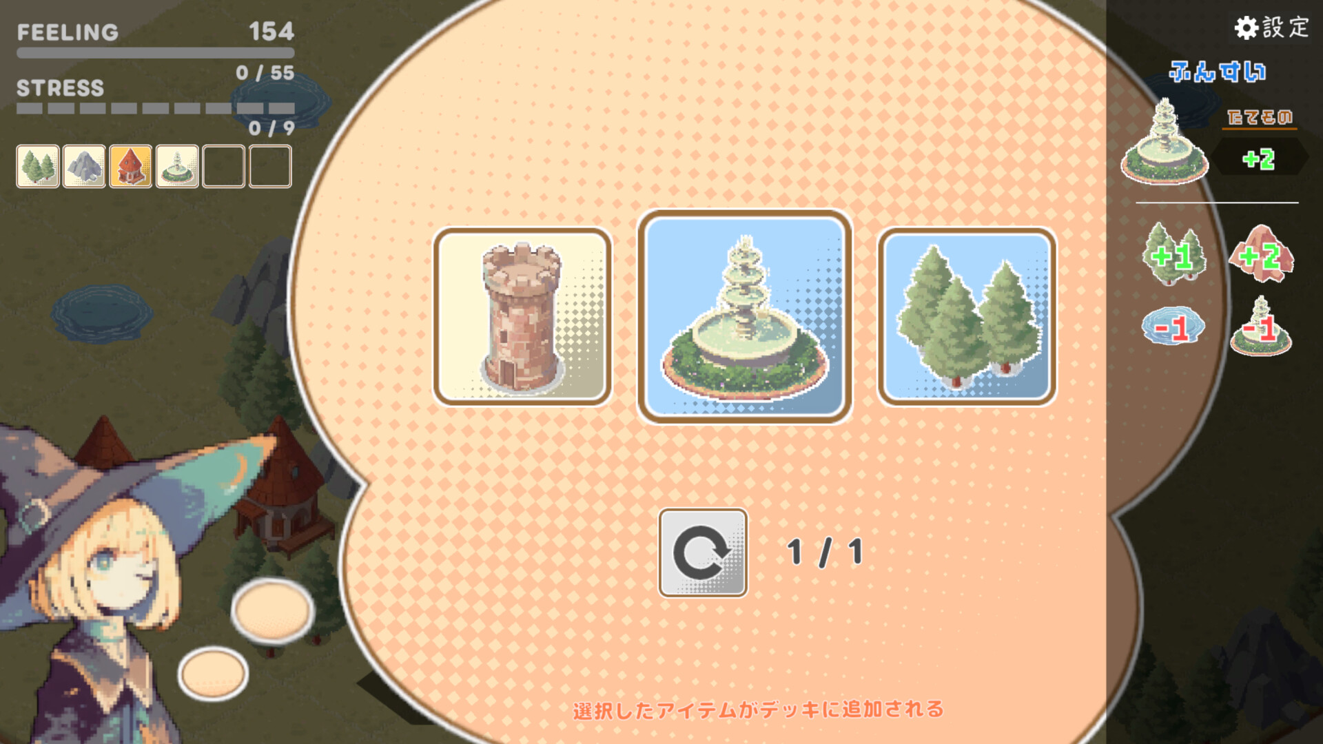 Starting a Village from Zero screenshot 5