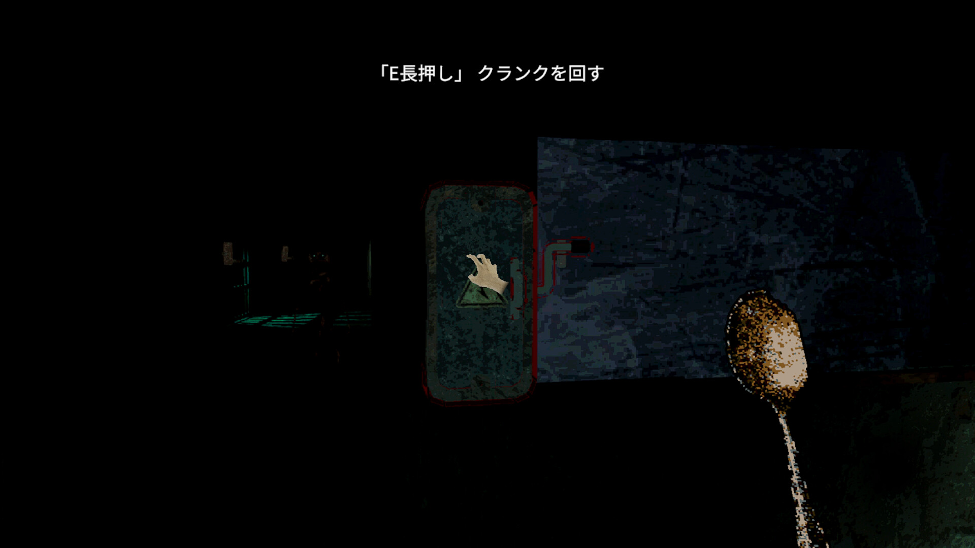スクリーンショット 12