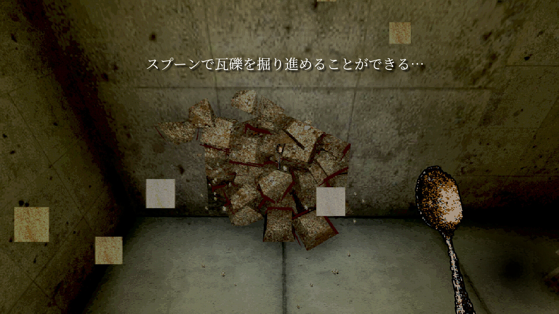 スクリーンショット 19