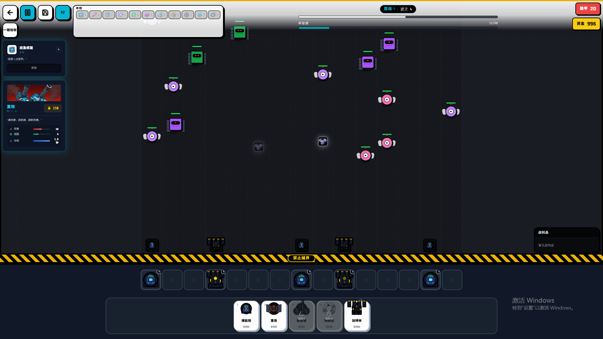Screenshot 3 of 7
