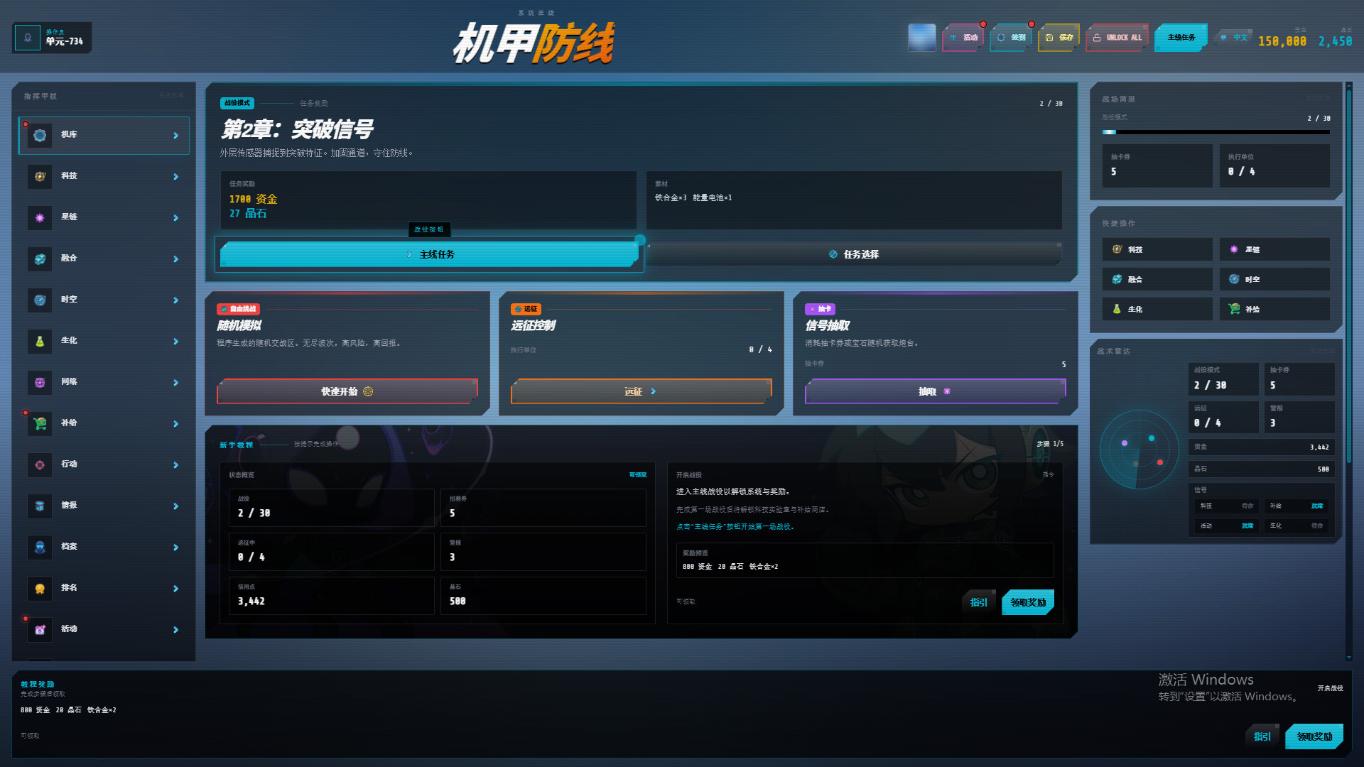 Screenshot 6 of 7
