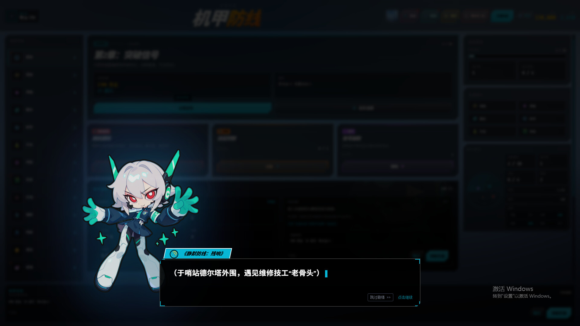 Screenshot 5 of 7