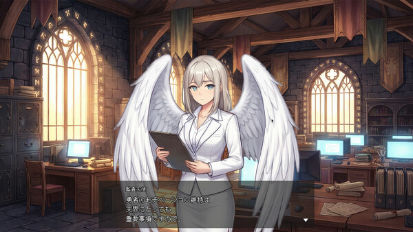 Screenshot 4 of こちら株式会社魔王軍接待課 - final gameplay screenshot