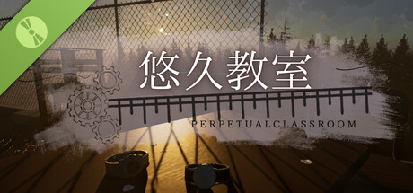 悠久教室 - Perpetual Classroom - Demo