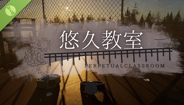 悠久教室 - Perpetual Classroom - Demo