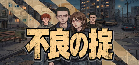 THE BOY'S WORDの作品画像