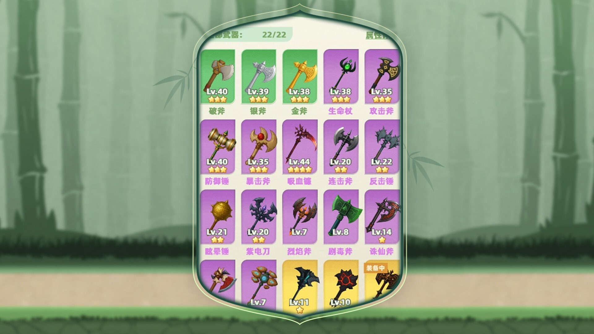 让你先跑40米 screenshot #5