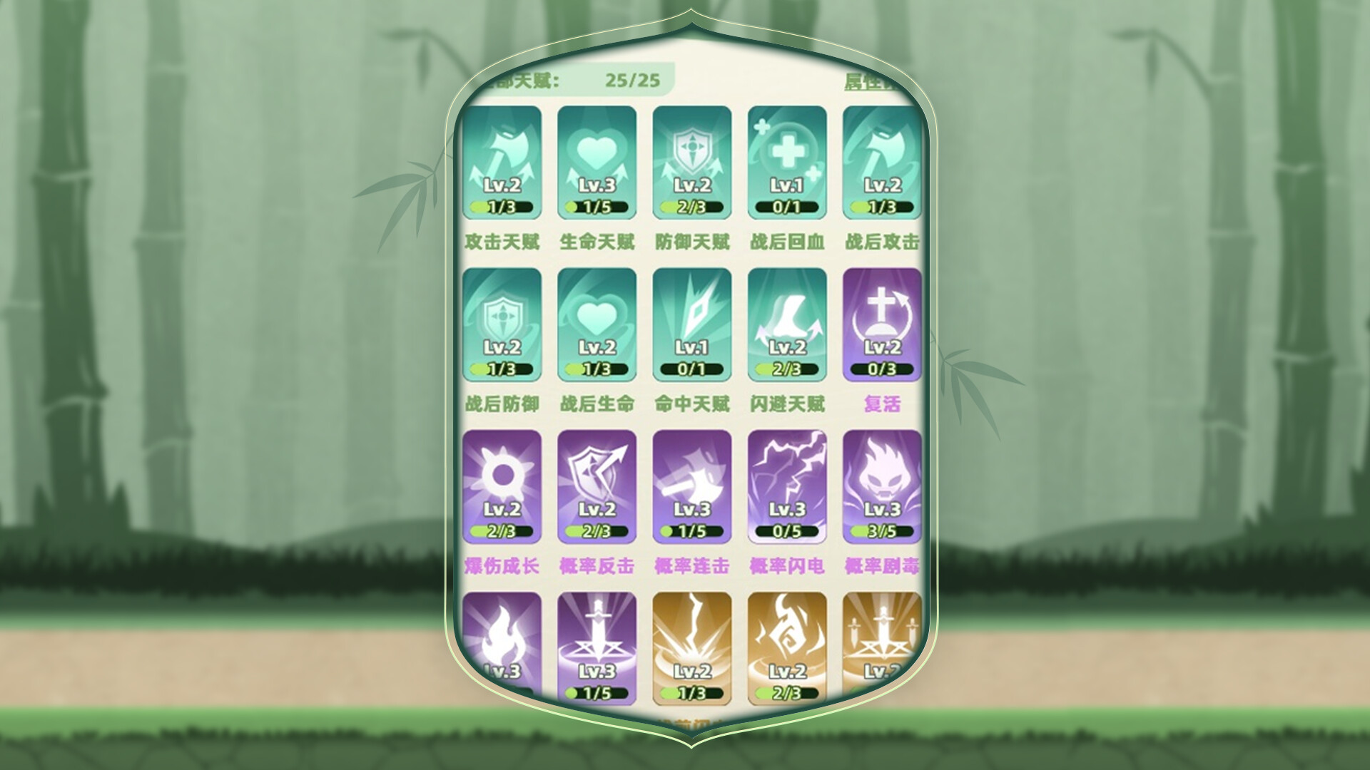 让你先跑40米 screenshot #4