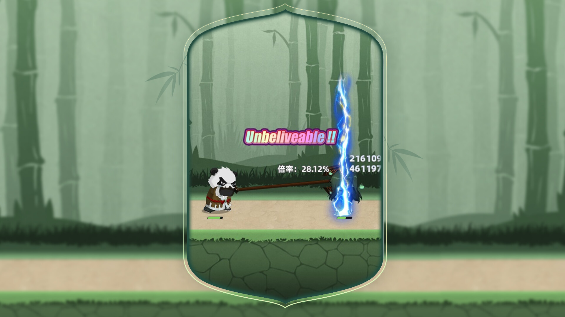 让你先跑40米 screenshot #3