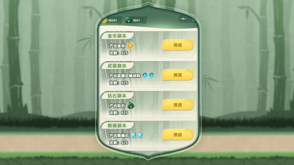 让你先跑40米 game for Linux 1